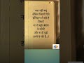 ये कैसा इम्तिहान है ज़िंदगी? | #LifeQuotes #Struggle #Motivation #HindiQuotes #SadQuotes #ai #shorts