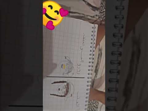 احب لانا و رورو مالقيت اغنيه غير دي
