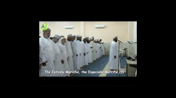 سورة الفاتحه مترجم انجليزي للقارئ أيمن الوهيبي || صلاه التراويح