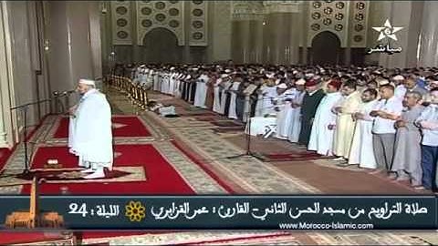 رااااااااااااااائعة مقام البياتي من سورة الكهف للشيخ عمر القزابري