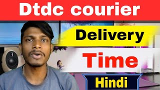 Dtdc Courier delivery time,How many days needs to deliver any parcel,parcel delivery Max time screenshot 3