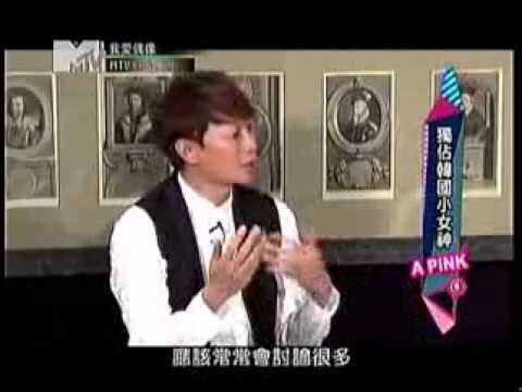 [MTV131113]A Pink 專訪 1／2 360p