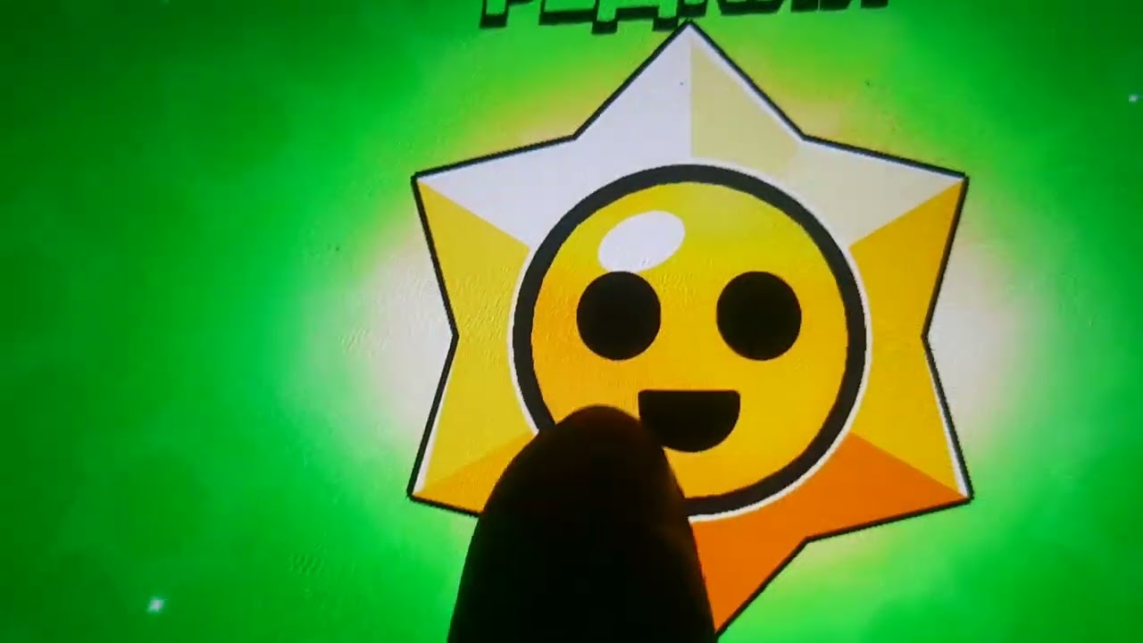 Играе в бс крутем стардропы и приз хаус и омега ящик