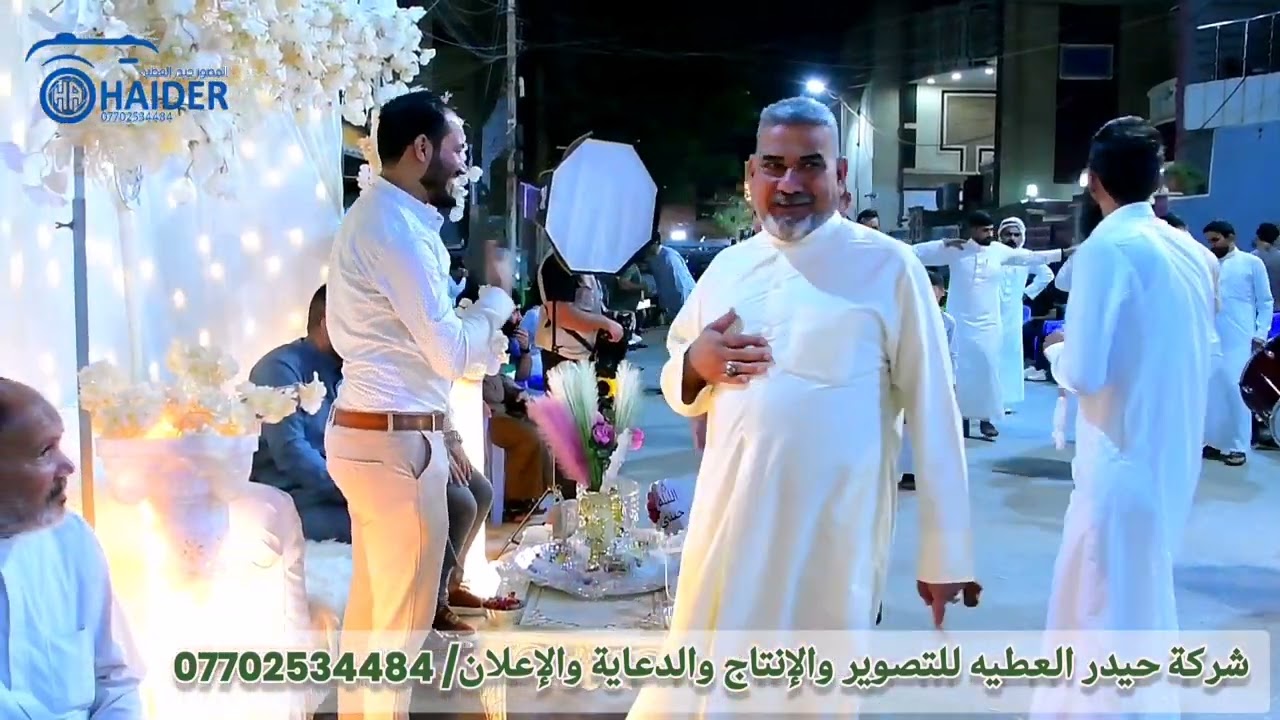 حفل جوبي عمر الشجيري في الزعفرانية  شركة حيدر العطيه للتصوير والإنتاج والدعاية والإعلان 07702534484