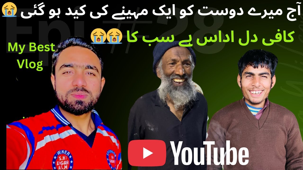 Mera Dost Aaj Kaid Ho Raha Ha Dil Boht Udas Ha 😭😂🫣Funny Moments 🫣😂