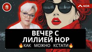 Гомосексуальность - модный тренд, Эгрегор Компании, Киево-Печерская Лярва, Разговор на Кладбище