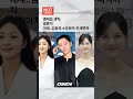 열애설 생략 결혼이 대세 김동욱 조보아 주새벽까지 웨딩마치 이슈 연예인 