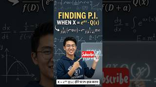 Particular Integral Shift Rule Explained! || Mathifytutorial || Mathify  #engineeringmath#mathshorts