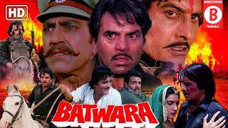 Batwara {HD} - Dharmendra, Vinod Khanna, Amrish Puri, Amrita Singh - 90s Hit Action Bollywood Movie