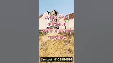 Plot in Patna ! Plot in Danapur ! Plot for sale