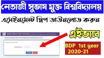 NSOU BDP assignment slip download process 2021 | 2021 bdp assignment slip download  | Netaji open