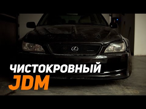 видео: ОВЦА В ВОЛЧЬЕЙ ШКУРЕ! Toyota Altezza #ОТМЫЛИ