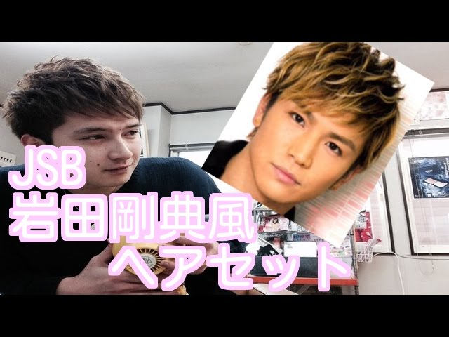 3代目JSB 岩田剛典 8点セット 三代目 J Soul Brothers - 岩田剛典グッズセットの通販 by dhgg