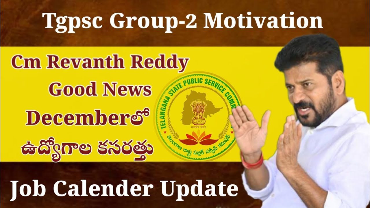 TSPSC Group-2: నీ Goal… నీ గెలుపు!" | Don’t Quit: Your Group-2 Badge Is Waiting"