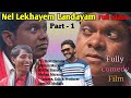 Nel Lekhayem Landayam New Santhali Full Comedy Video 2020|Ravi Hansda|Bikram Marandi|Motilal Hansda