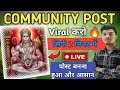 Community Post Viral Kaise bnaye 🔥|| सिर्फ 2 मिनट मे बनाये || Gif Maker Editor App Se Banaye photo
