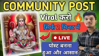 Community Post Viral Kaise bnaye 🔥|| सिर्फ 2 मिनट मे बनाये || Gif Maker Editor App Se Banaye photo  screenshot 2
