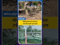 Ahilyanagar News : सोसाट्याच्या वाऱ्याचा कहर; टर्फ क्रिकेट मैदानाचे मोठे नुकसान | LetsUpp Marathi