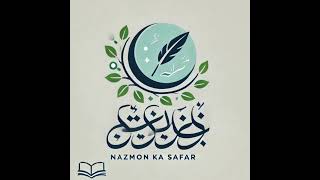 Download Lagu Maine Tere Liye Hi Saat Rang Ke Sapne | Episode 3 | Nazmon Ka Safar Download Lagu Maine Tere Liye Hi Saat Rang Ke Sapne | Episode 3 | Nazmon Ka Safar