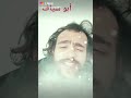 معا الزمن ماقويت انساك ياليت وقتي ينسيني سمعها