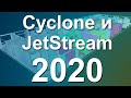 Новые инструменты Leica Cyclone и JetStream Viewer в версии 2020
