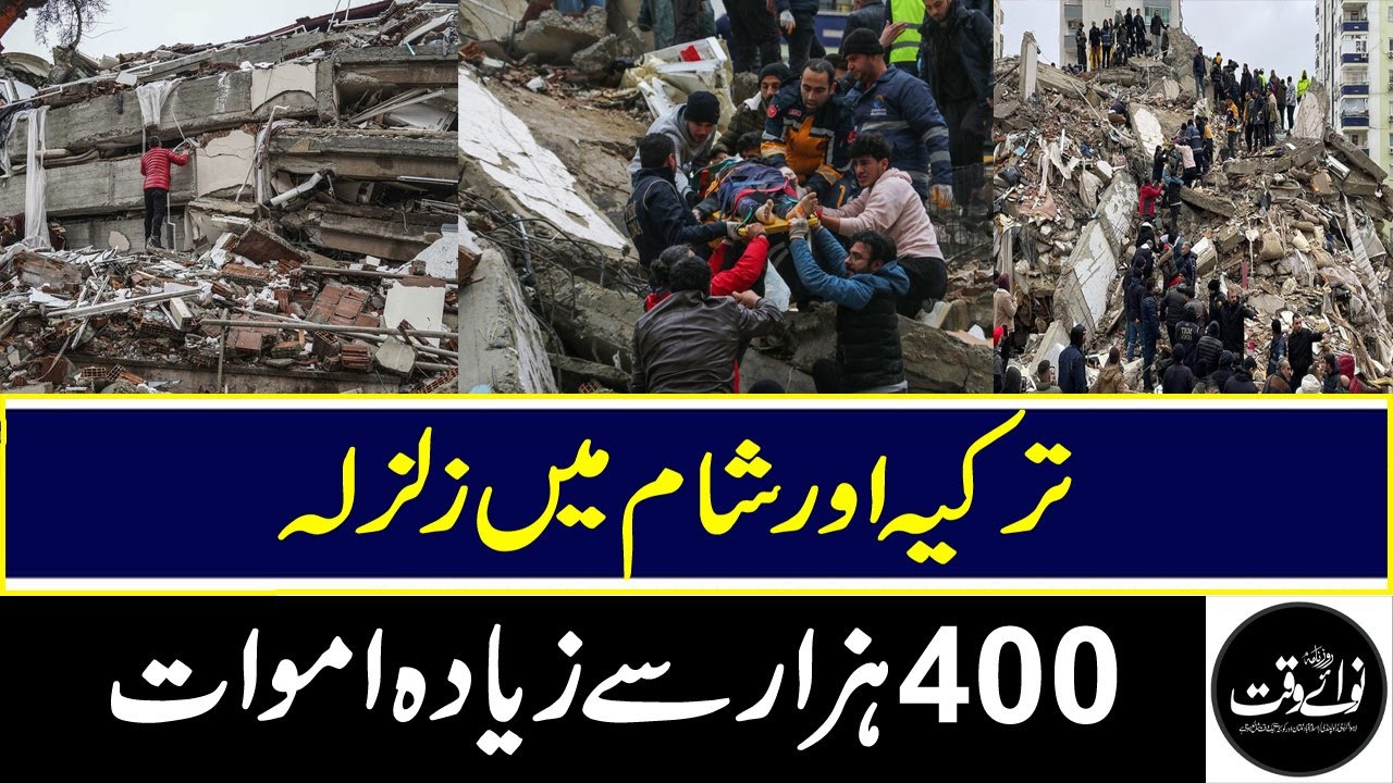Earthquake In Turkey Death Toll Climbs to 4000 turkey earthquake