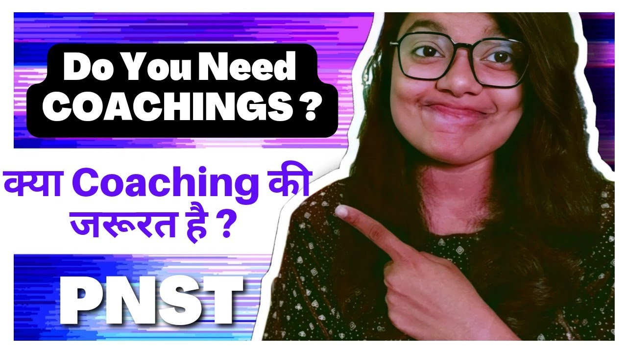 क्या Pnst के लिए Coachings की जरूरत है ? 😳 DO YOU NEED COACHINGS FOR