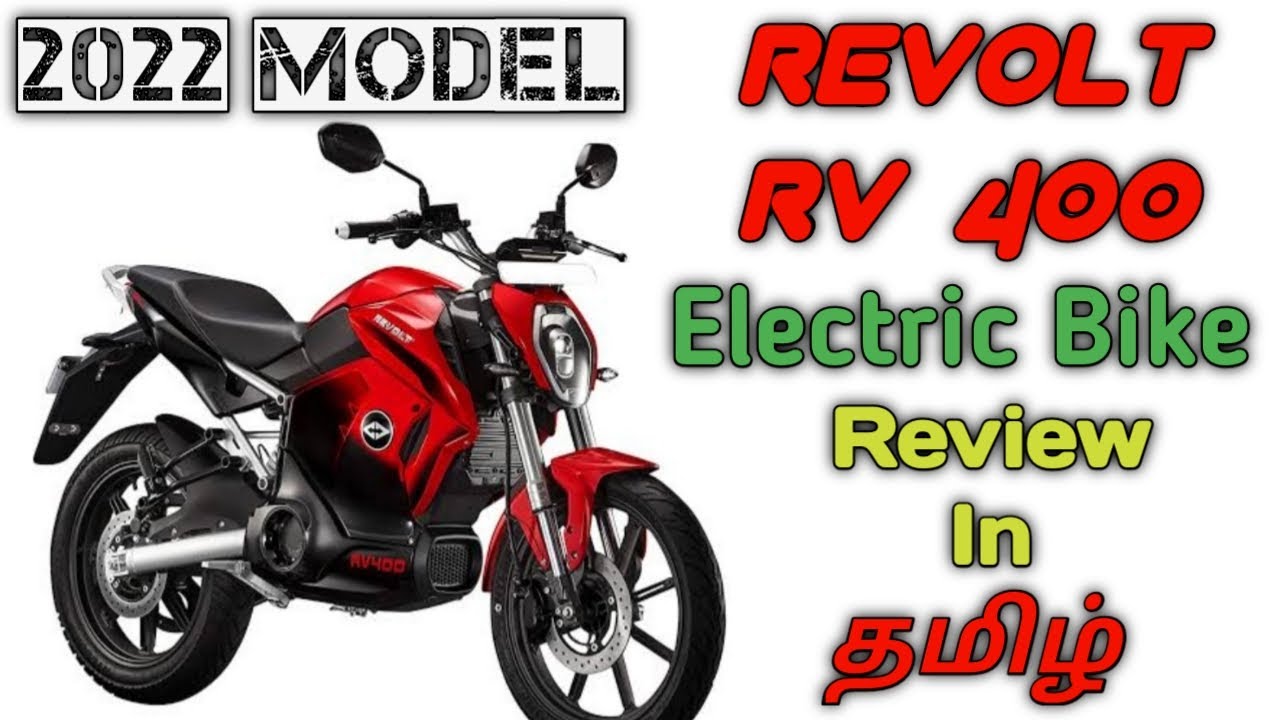 Revolt RV400 2022 Electric Bike Full Review & Riding Experience In