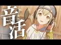 【 プロセカ / 参加型】譜面メーカーの制作者大募集です👀💦神譜面探したい！新曲「羽歌」追加！イベント『Stay solid, No fold』を開催💿⭐️初見さん大歓迎☺ #460 #Shorts