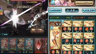 グラブル 火有利古戦場90hell 1ターン Youtube グラブル 火有利古戦場90hell 1ターン Youtube