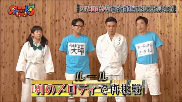 تحميل 鬼三村mp4 Mp3