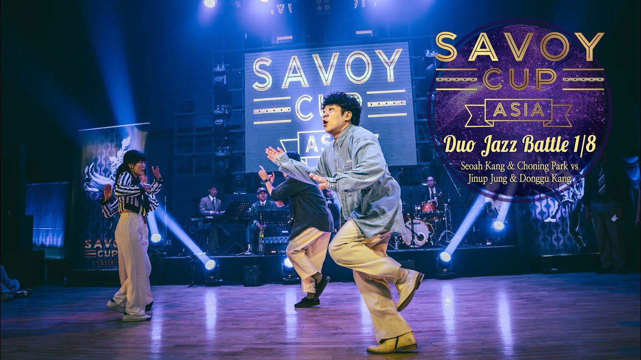 Savoy Cup Asia 2024 - Duo Jazz Battle 1/8 Final with AGSQ - Seoah & Choning vs Jinup & Donggu