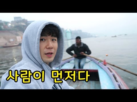 인도여행 포기합니다.. 새벽에 비행기표 사고 긴급 귀국합니다.. l 인도#4
