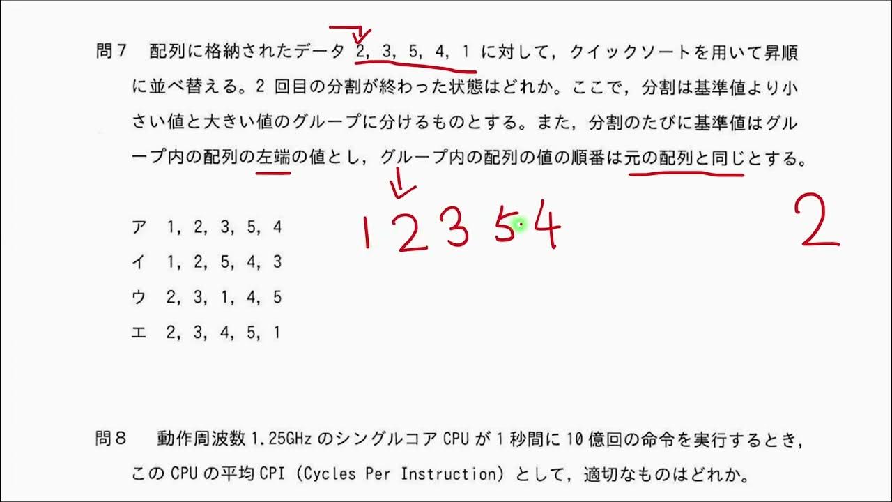 5 7 YouTube 5-7-youtube