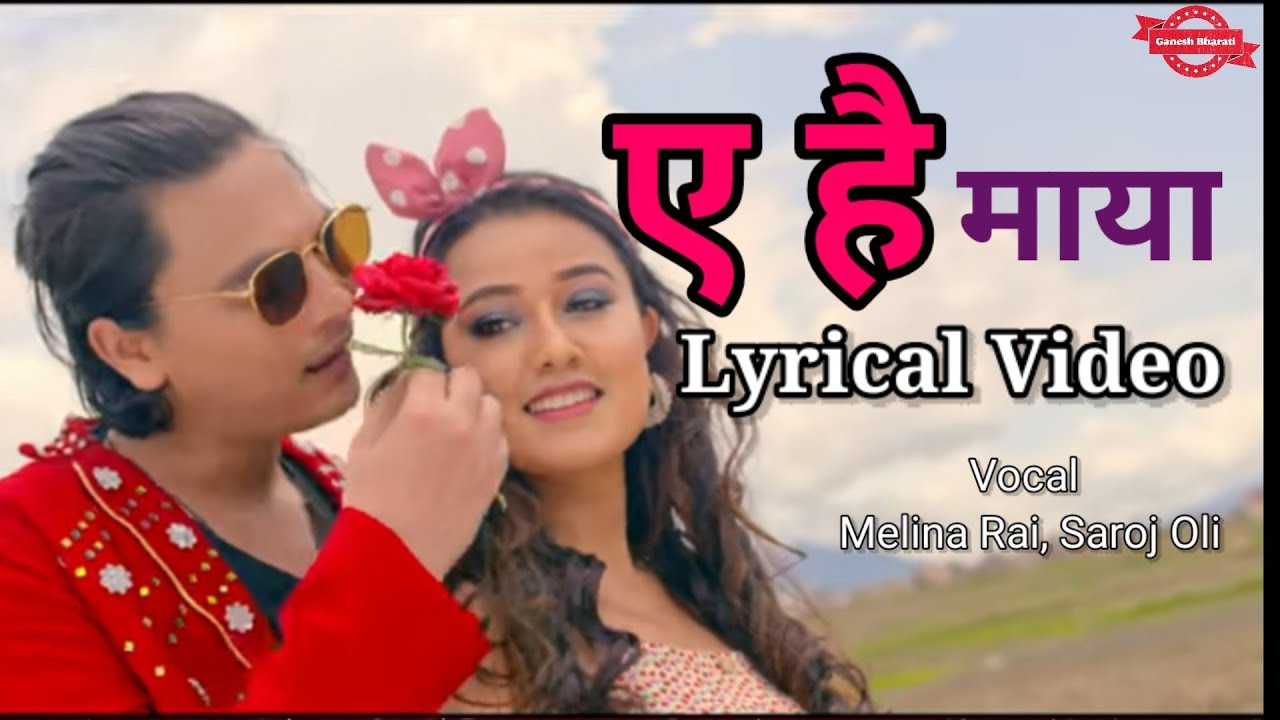 Ye Hai Maya Lyrics - Paul Shah, Bale Riyasha, Sudhir - New Nepali Song - Melina Rai, Saroj Oli