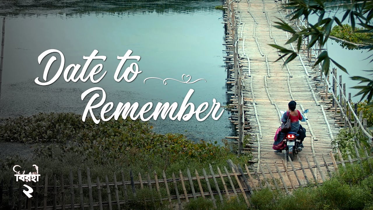Date to remember | Romantic Scene | Birohi | Season 2 | Bengali Web Series | Uribaba