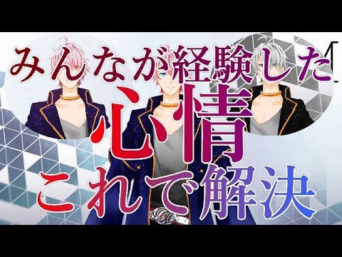 【あるある】頑張るかさぼるかの脳内会議www【結論】