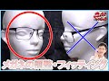 あなたのメガネ、ズレてませんか？調整・フィッティングは大事です