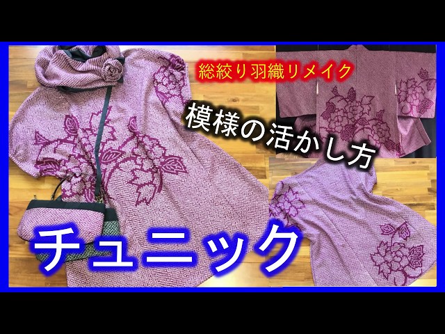 訪問着】総絵羽 袷 縦縫い締め 絞り 裂取りに円相 ブラウン 153cm前後 