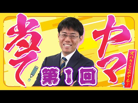 フォーサイト】社労士 大大チャンネル - YouTube