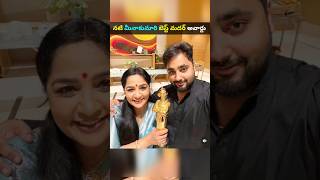 నట మనకమర సత కడకత బసట మదర అవరడ సతషగ ఉదట Realson