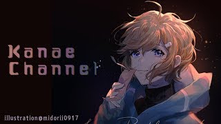 ただいま。遅くなってごめんね。｜おはなしとかげーむ【にじさんじ/叶】