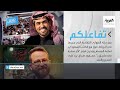 تفاعلكم الحلقة كاملة | حوار مع الكاتب السعودي أسامة المسلم والمخرج محمود صباغ يرد على المديح والنقد
