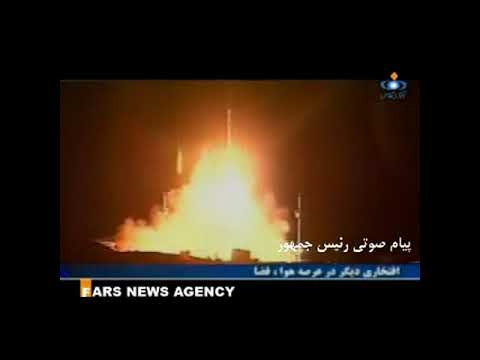 ۱٤ بهمن پرتاب ماهواره های سینا کاوشگر ١ ٢ ٣ ٤ ۵ ٦ نوید اميد طلوع ظفر رصد پیشگام پژوهش 