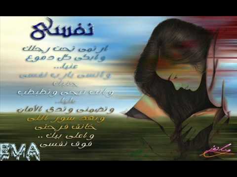 ترنيمة قوينى يارب على الدنيا تصميم وفيق ابن ابو فام