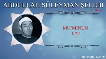 Abdullah Süleyman Şelebi - Mu'minun (1-22)    عبدالله سليمان شلبي سورة المؤمنون