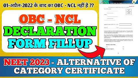 Neet 2023 - OBC NCL Declaration Form Fillup | Don