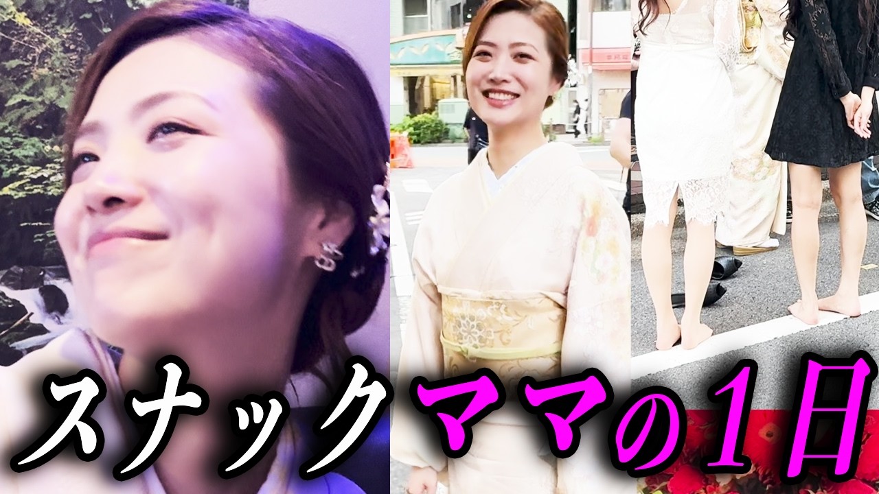 【暴露】普通のデートがしたい...関東一美脚なママのリアルな1日に密着してみた【赤羽スナック/Kclub】