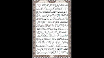 سوره نساء (آیات 141 الی 147)