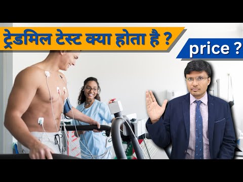 वीडियो: क्या तियामत कैंट्रिप्स से प्रतिरक्षित है?